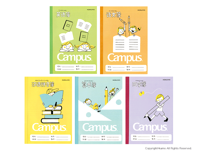 『Campusnote』