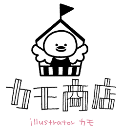カモ商店 Illustrator カモ