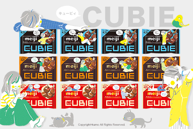 明治チョコレート Cubie パッケージイラスト Illustrator カモ